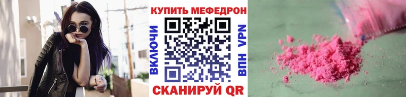 Наркотические вещества Юрьев-Польский blacksprut ССЫЛКА  А ПВП  Амфетамин  МЕФ  Марихуана  Кокаин 