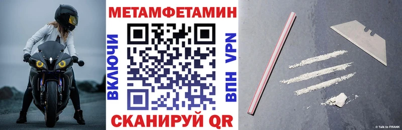 АМФ Розовый OMG как зайти Юрьев-Польский