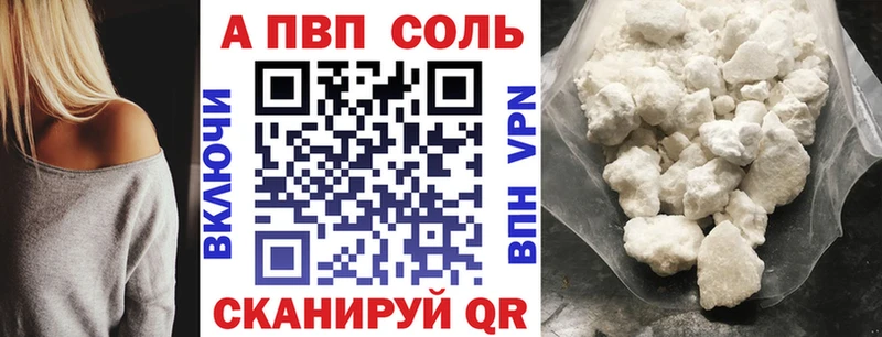 Alfa_PVP мука купить Юрьев-Польский