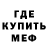 Alpha PVP кристаллы B. Bryant