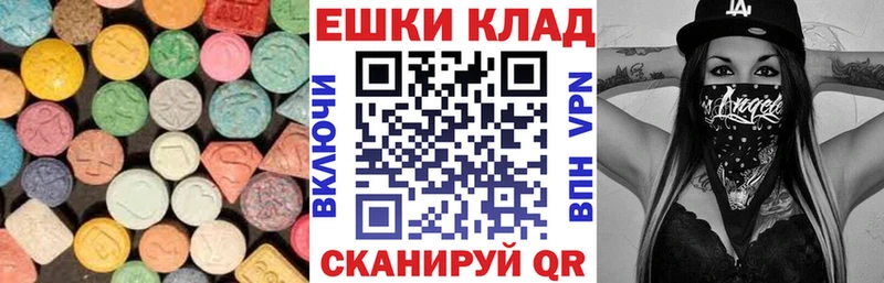 Экстази круглые  hydra как зайти  Юрьев-Польский 