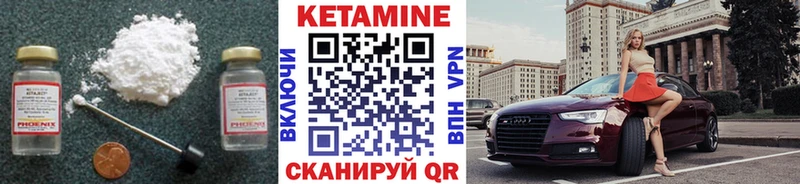 Кетамин VHQ  Юрьев-Польский 
