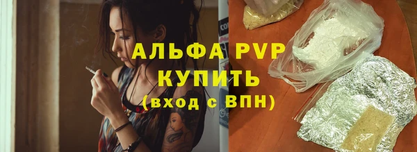 Альфа ПВП Алексеевка