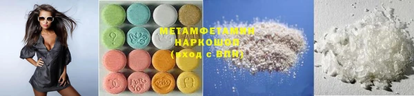 дмт Нея