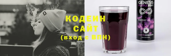 герыч Нефтегорск