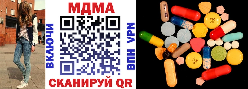 MDMA VHQ  kraken ONION  Юрьев-Польский  где найти наркотики 