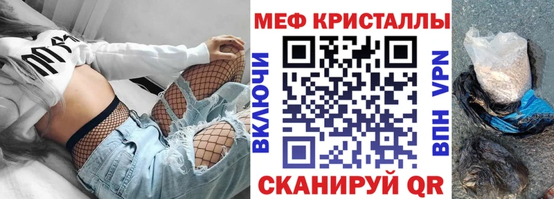 Мефедрон кристаллы  Юрьев-Польский 