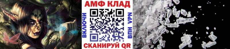 Первитин винт  мега как зайти  Юрьев-Польский 