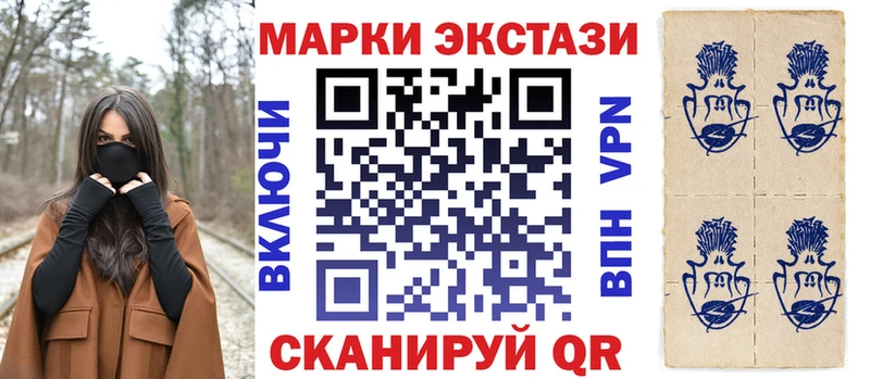 мориарти клад Юрьев-Польский Марки N-bome 1500мкг наркотики