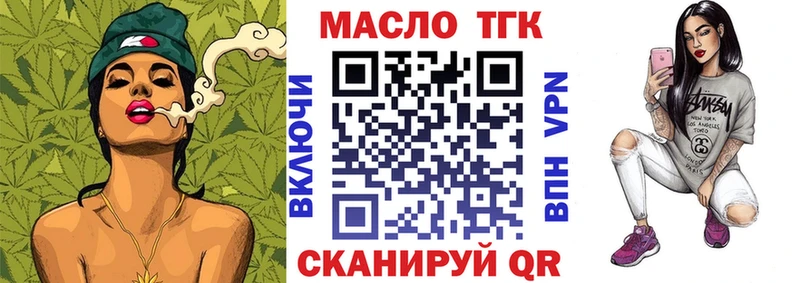 дарнет шоп  Юрьев-Польский  Дистиллят ТГК Wax 